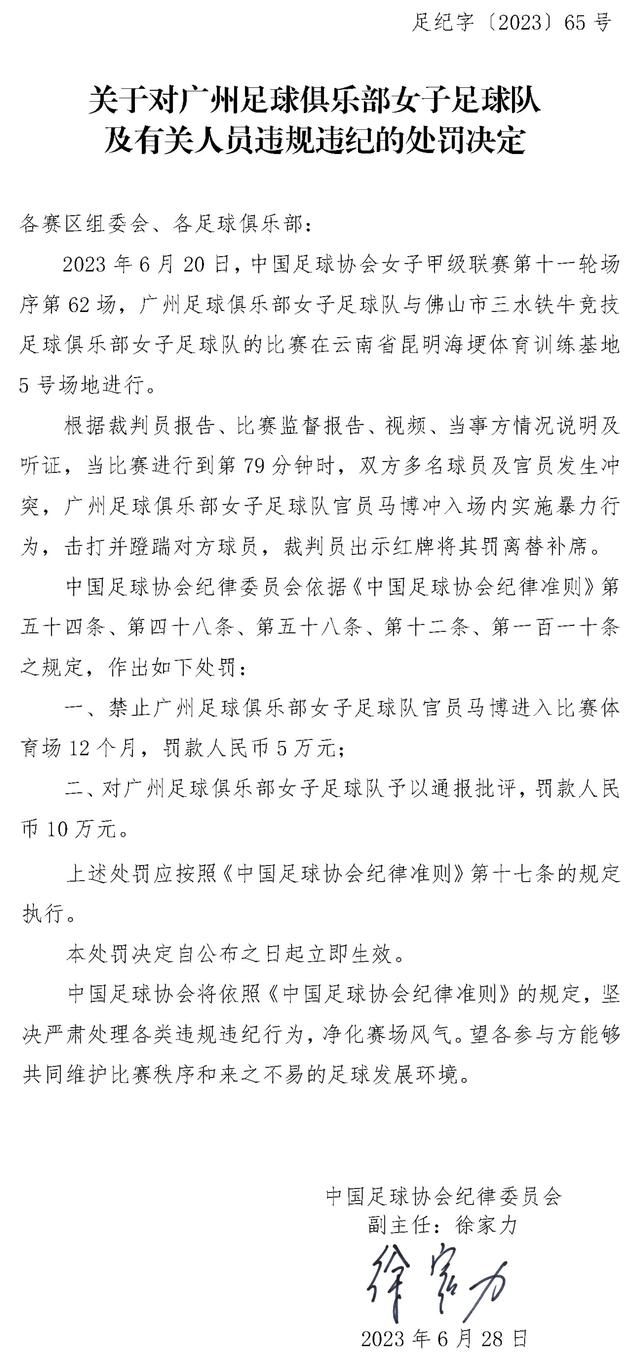 罗马急需在冬季补强中卫位置，其中一个引援目标就是意大利老将博努奇。